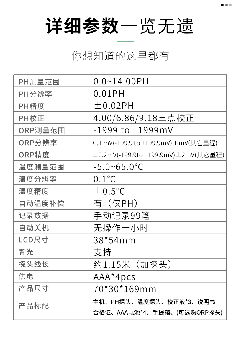 AE6601详情_04.jpg