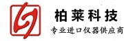 廣州柏萊科技有限公司官網(wǎng)